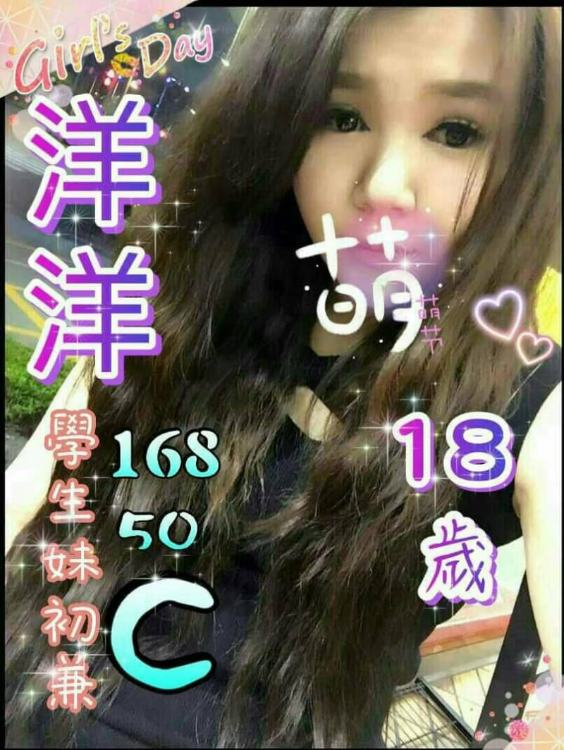 個工 基隆 安迪 21 34E 瑜伽老師